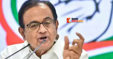 P Chidambaram