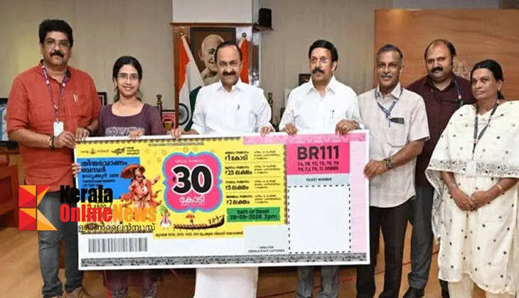 Thiruvonam 2026 bumper sales hit all-time records; 59 lakh tickets sold