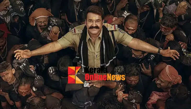 Forest Department denies permission for Mohanlal film shooting at Sannidhanam