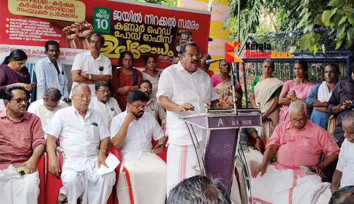 Those who marched while singing songs at Sabarimala are nowhere to be seen while the Ayodhya temple plunder is taking place: E.P. Jayarajan.