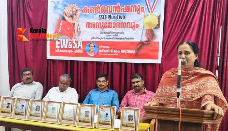 Electricity Department Must Take Steps to Avoid Unannounced Power Cuts: Electrical Wiremen and Supervisors Association Convention