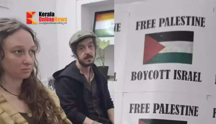 Two British nationals who arrived in Rajasthan for raising slogans against Israel were asked to leave India