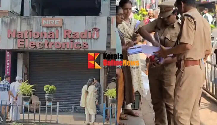 Trading without permission; The municipality has closed and sealed the &lsquo;National Radio Electronics&rsquo; that was operating without a license in Payyannur. The municipality has closed and sealed the non-municipal establishment.