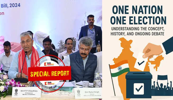 One Nation One Election