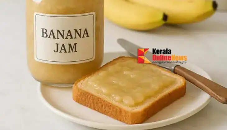 bananajam