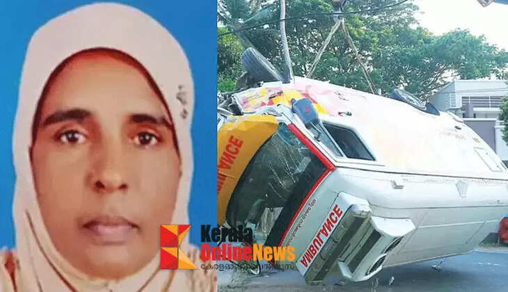 Accident while taking son to hospital after consuming poison; Ambulance overturns, mother dies