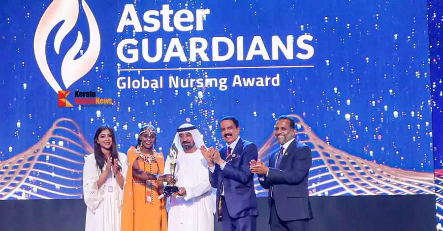 aster guardians global nursing award