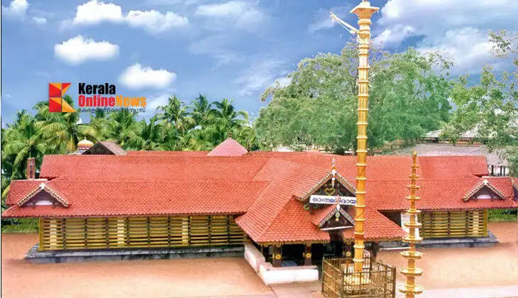 Kottarakkara Sree Mahaganapathi Temple