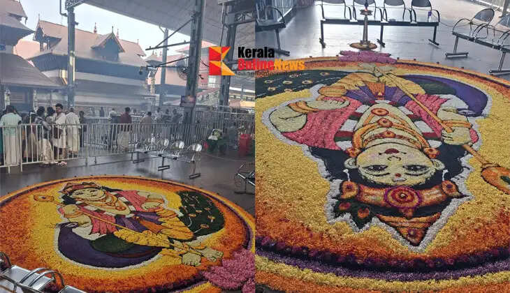 onapookkalam