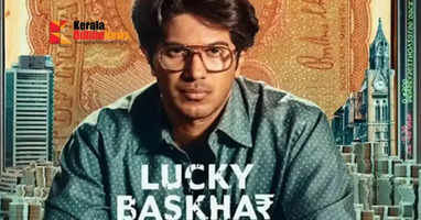 lucky baskar