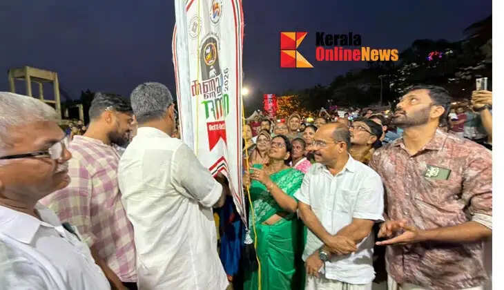 Kannur Dasara begins today; Mayor hoists the flag.