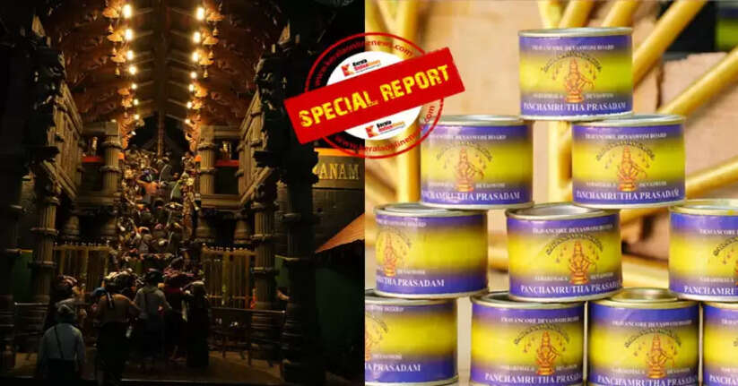 From mashed payasam to sesame payasam; Four types of payasam at Sabarimala
