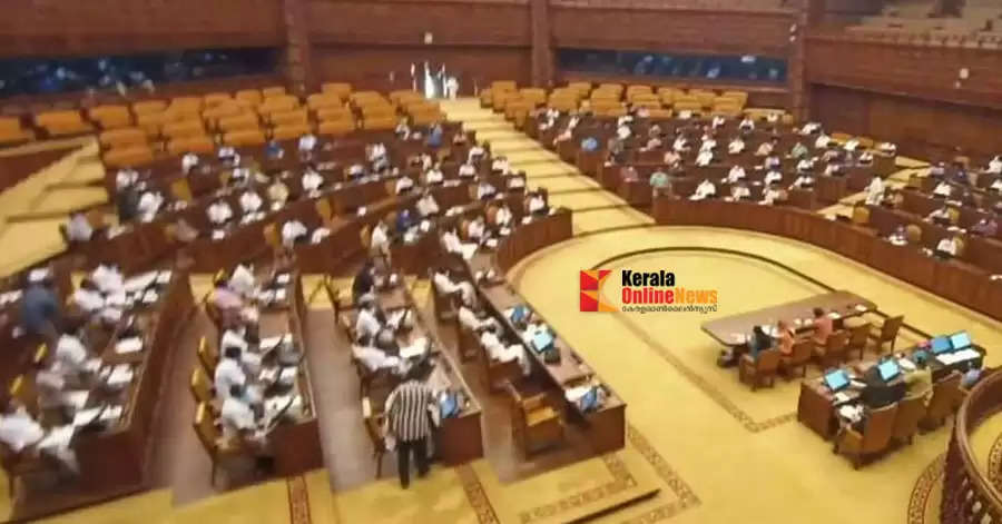  Legislative Assembly   