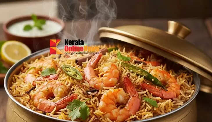 Super delicious shrimp biryani