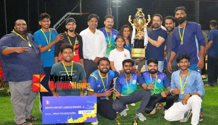 Sahya Cricket League; Cyber ​​Park Team wins