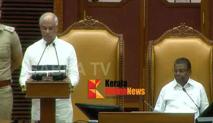 Big announcements..! Governor presents UDF government's first policy announcement in the Assembly