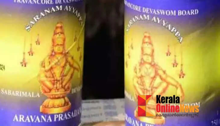sabarimala