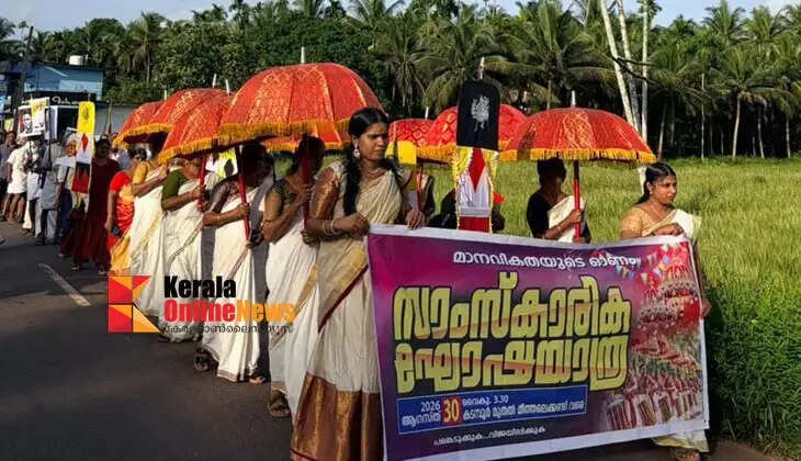 A colorful procession celebrating the spirit of humanity's Onam held at Kadambur.