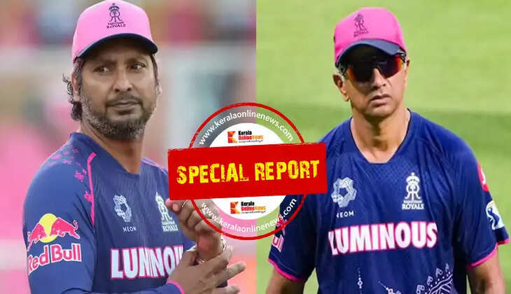 kumar sangakkara rahul dravid