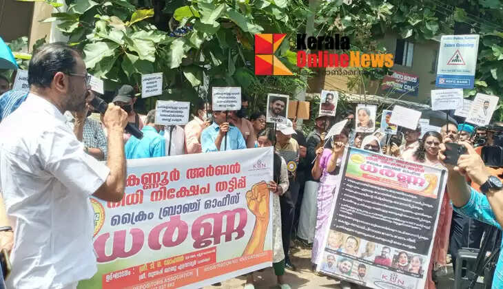kannur crime branch office march