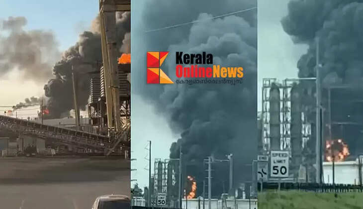 Explosion at refinery in US; Nearby residents evacuated