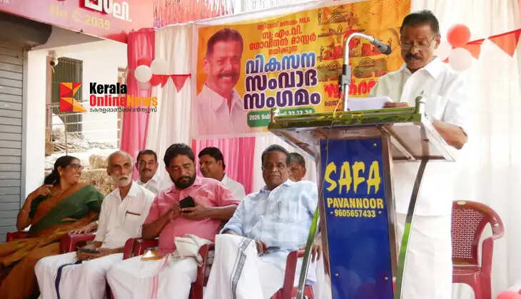 Development fever in Taliparamba: &lsquo;Development Dialogue Meeting&rsquo; concluded at 22 centers under the leadership of MLA MV Govindan