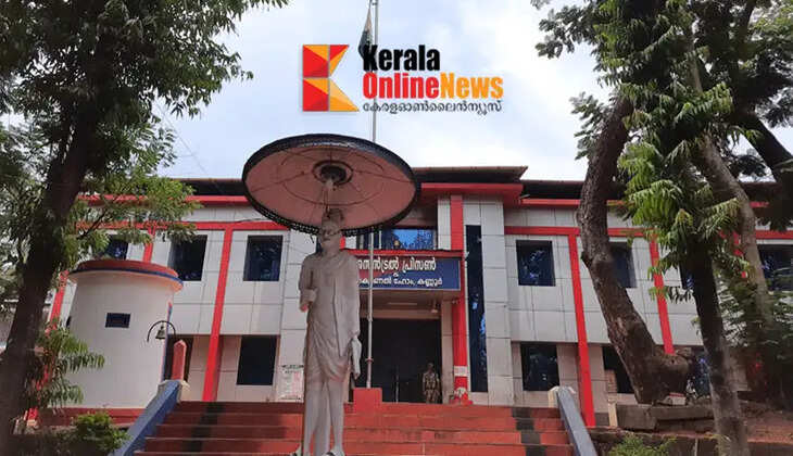 Mobile phone found again inside Kannur Central Jail; Police register case