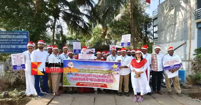 Christmas-New Year safety message procession organized