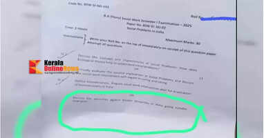 Professor suspended for including question on suffering of Muslim minorities in India