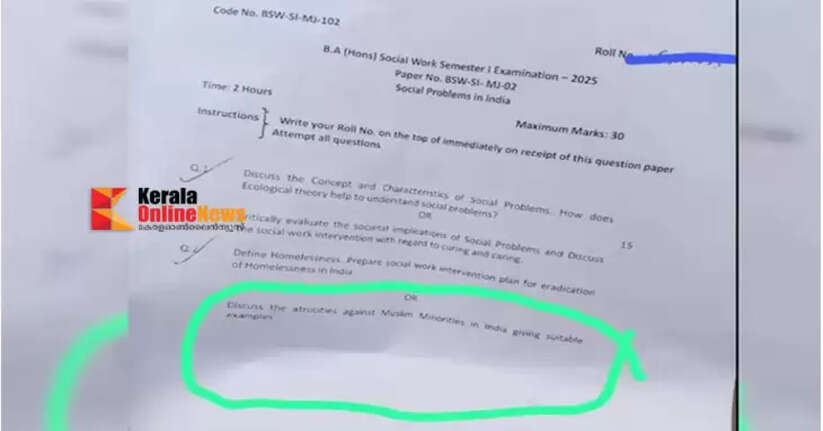 Professor suspended for including question on suffering of Muslim minorities in India
