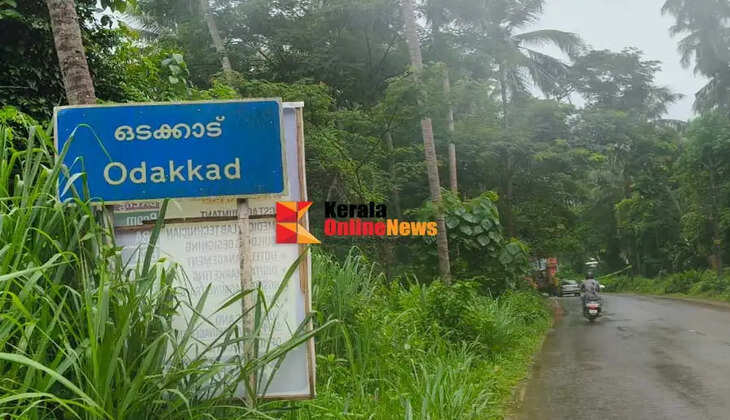 Correct in English wrong in Malayalam Kannur Odakkad has been renamed Odakkad a signboard