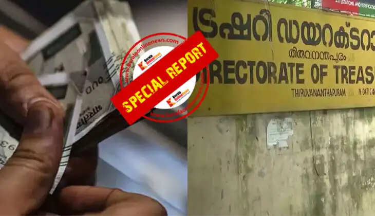 Instructions to defer salary bills of contract and daily wage employees till August 31 without allotment