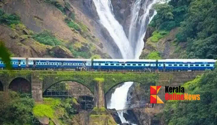 train