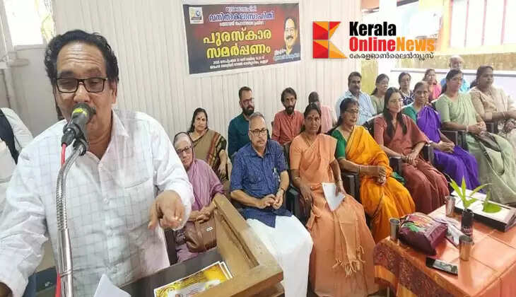 The 9th State-level Pratibha Awards for Women Literature were presented in Kannur.