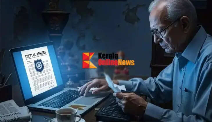 Retired judge falls into 'digital arrest' trap; loses over Rs 1 crore!
