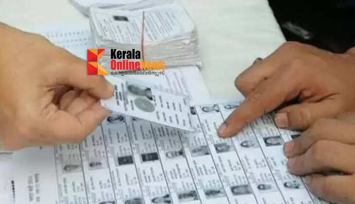 Final voter list for Lok Sabha elections; 6.49 lakh voters have increased