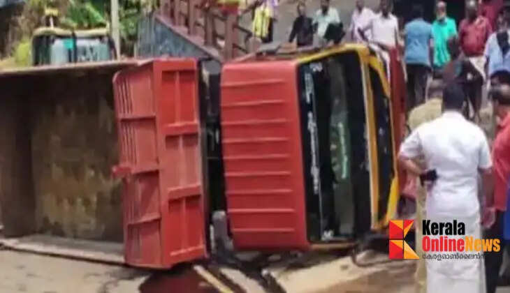 accident