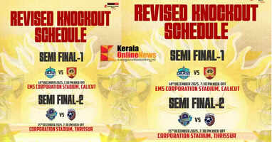 Super League Kerala Season 2: Semi-final matches rescheduled; revised dates announced