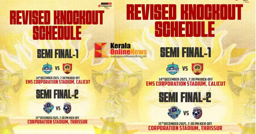 Super League Kerala Season 2: Semi-final matches rescheduled; revised dates announced