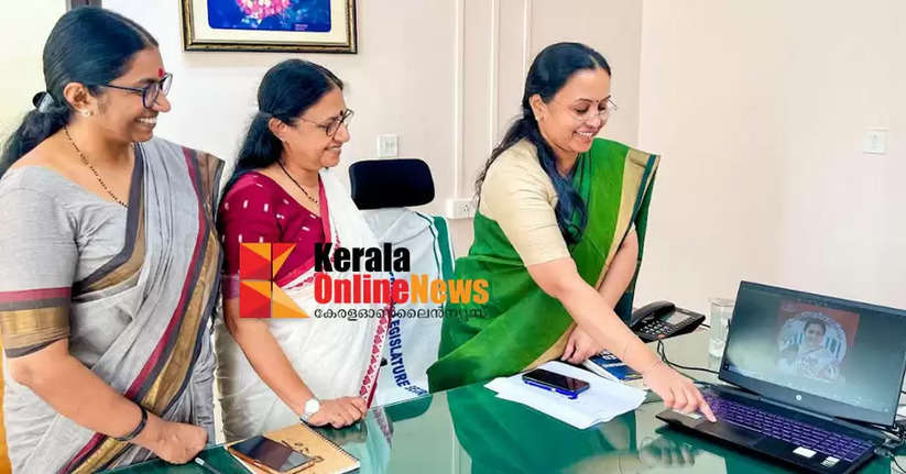 New Kerala Women's Forum: Profile Picture Campaign Minister Veena George inaugurated