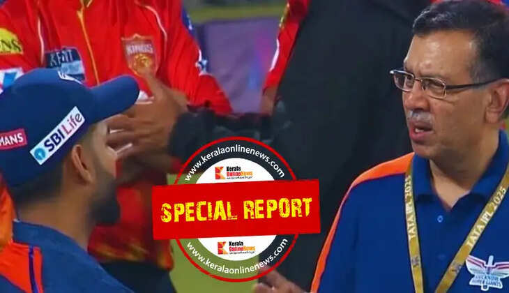 sanjiv goenka rishabh pant