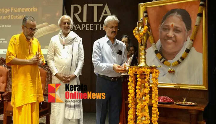 Indian Knowledge Systems International Conference concludes