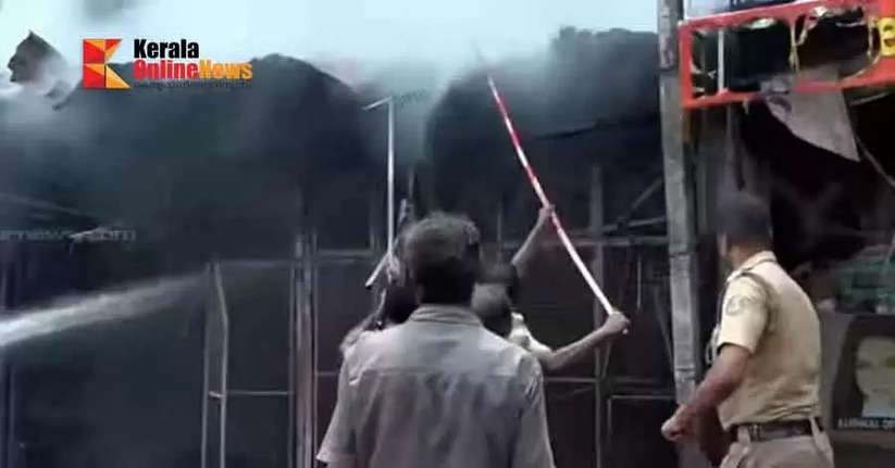 Fire breaks out in front of Kottayam Medical College; Shops were burnt down