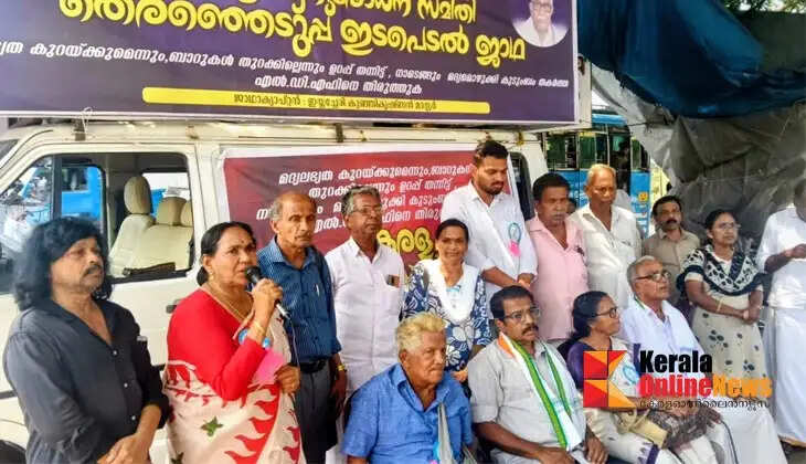 Kerala Liquor Prohibition Committee welcomes state vehicle procession in Kannur