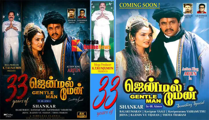 'Gentleman' returns to theaters after 33 years; K.T. Kunjumon brings a 4K Atmos version.