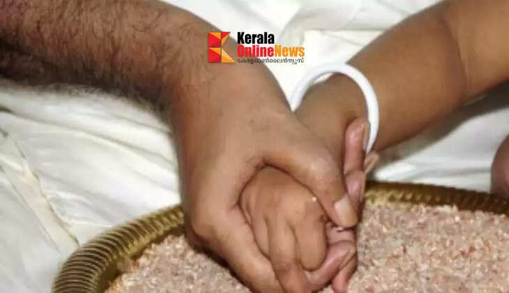 vidyarambam