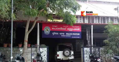 Thalassery Police Station was awarded as the best police station in the state