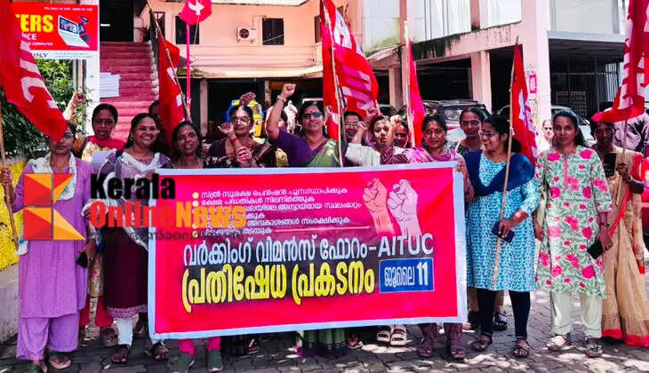 The Working Women's Forum held a protest.