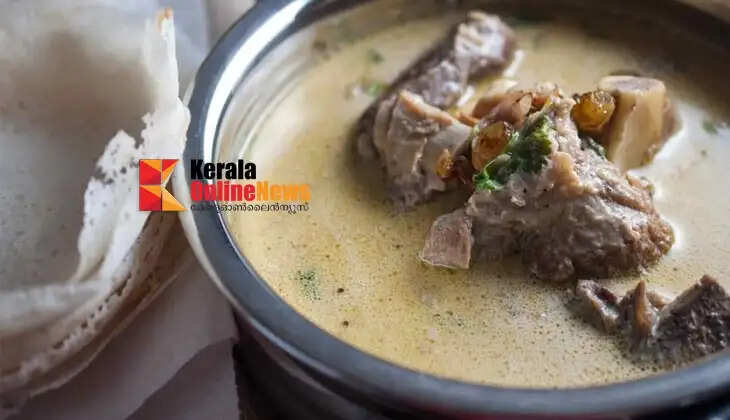 Mutton Stew Recipe