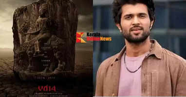 Vijay Devarakonda with History of a Cursed Land